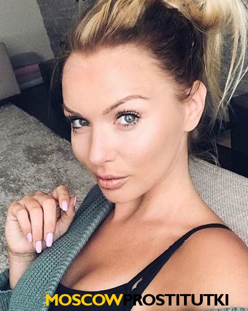  Альбина 14177