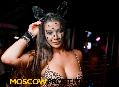  Диана 40497