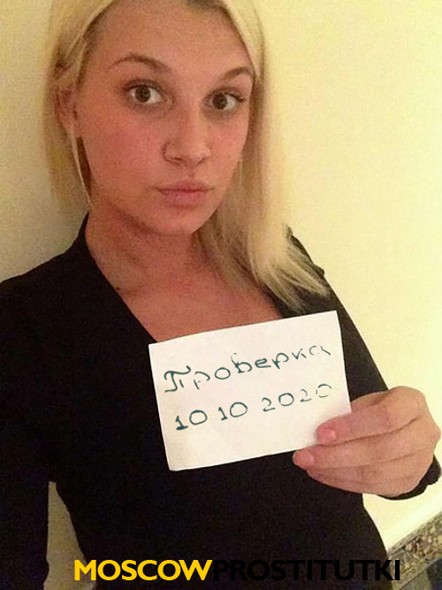  Александра 16995