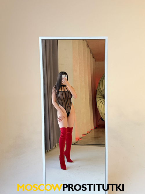  Тина 41208