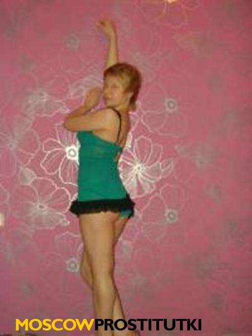  ЭЛЕОНОРА 23448