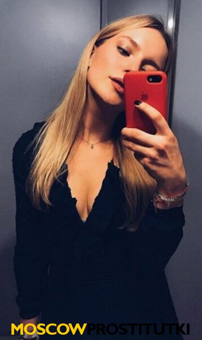  Елена 38927