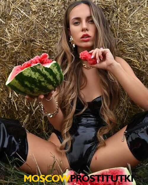  Кристель 28835