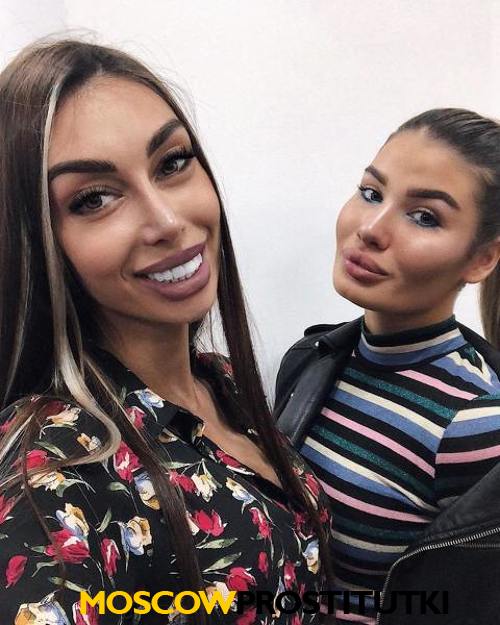  София и Ира 14688