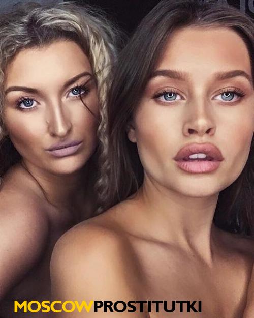  Катя и Вика 14771