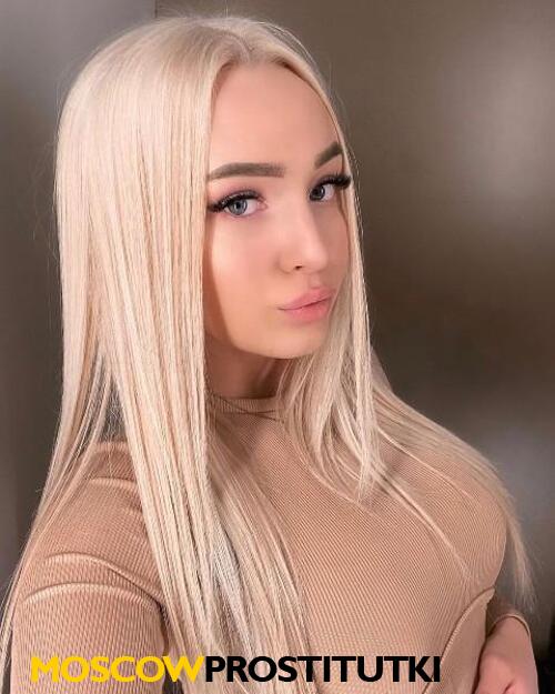  Таисия 40242