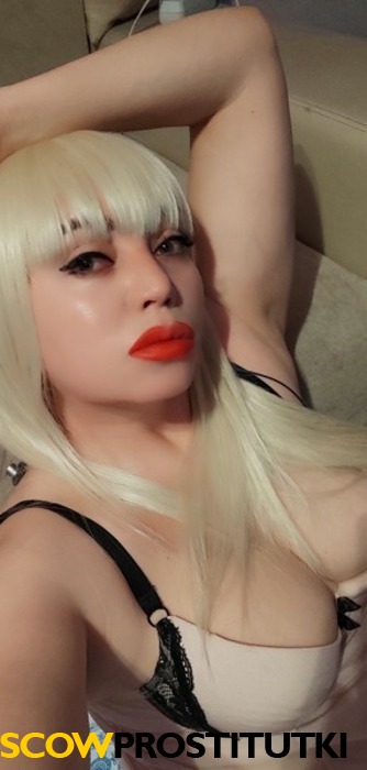  Карина 40650