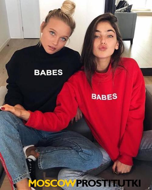  Вика и Ира 14666