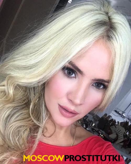  Валерия 14459